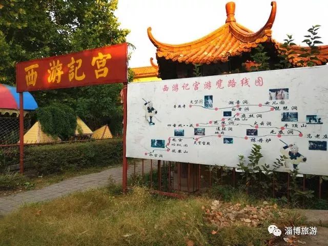 西游记尿裤_西游记里尿叫什么_西游记中裤衩是谁