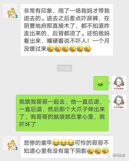 西游记尿裤_西游记中裤衩是谁_西游记里尿叫什么